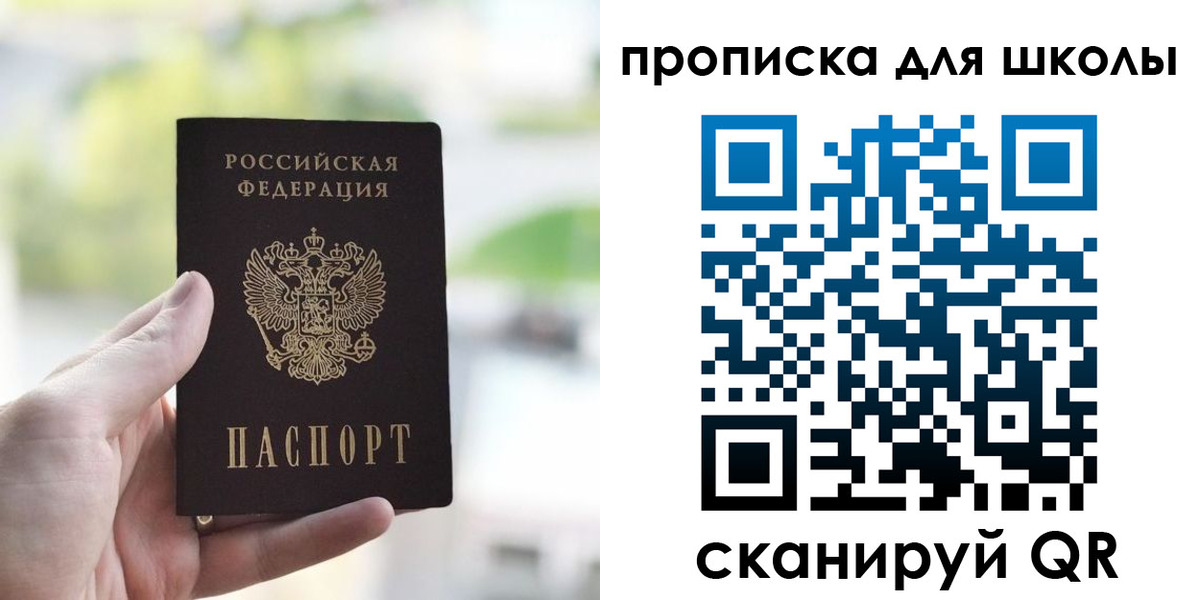 временная регистрация 2025 в Пыть-Яхе
